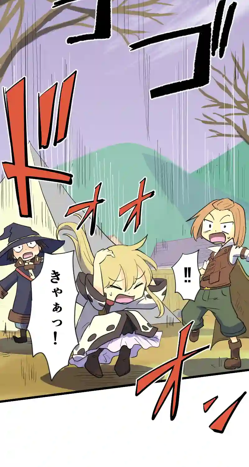 第40話 ショーリ、察する Part2