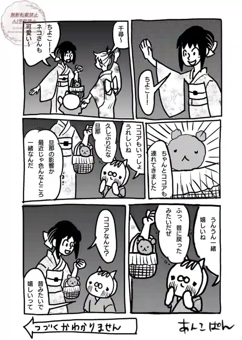 106〜110