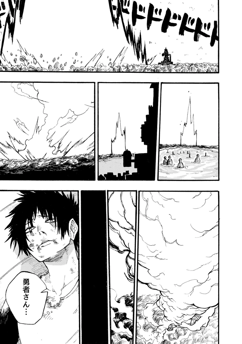 第９話 『小さな蛇と憐れな心』