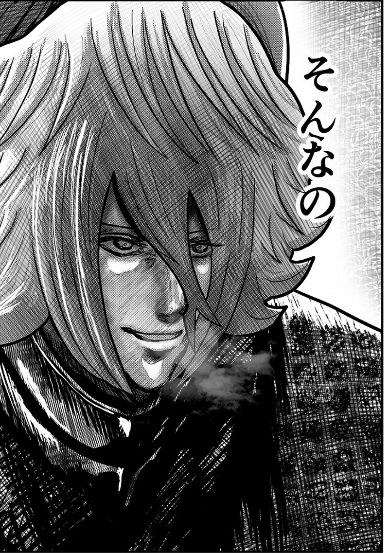 キツい喫煙　１本目　裏切りの発煙塔