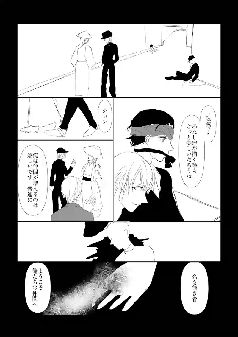 ４、５章後編　神風のごとく９