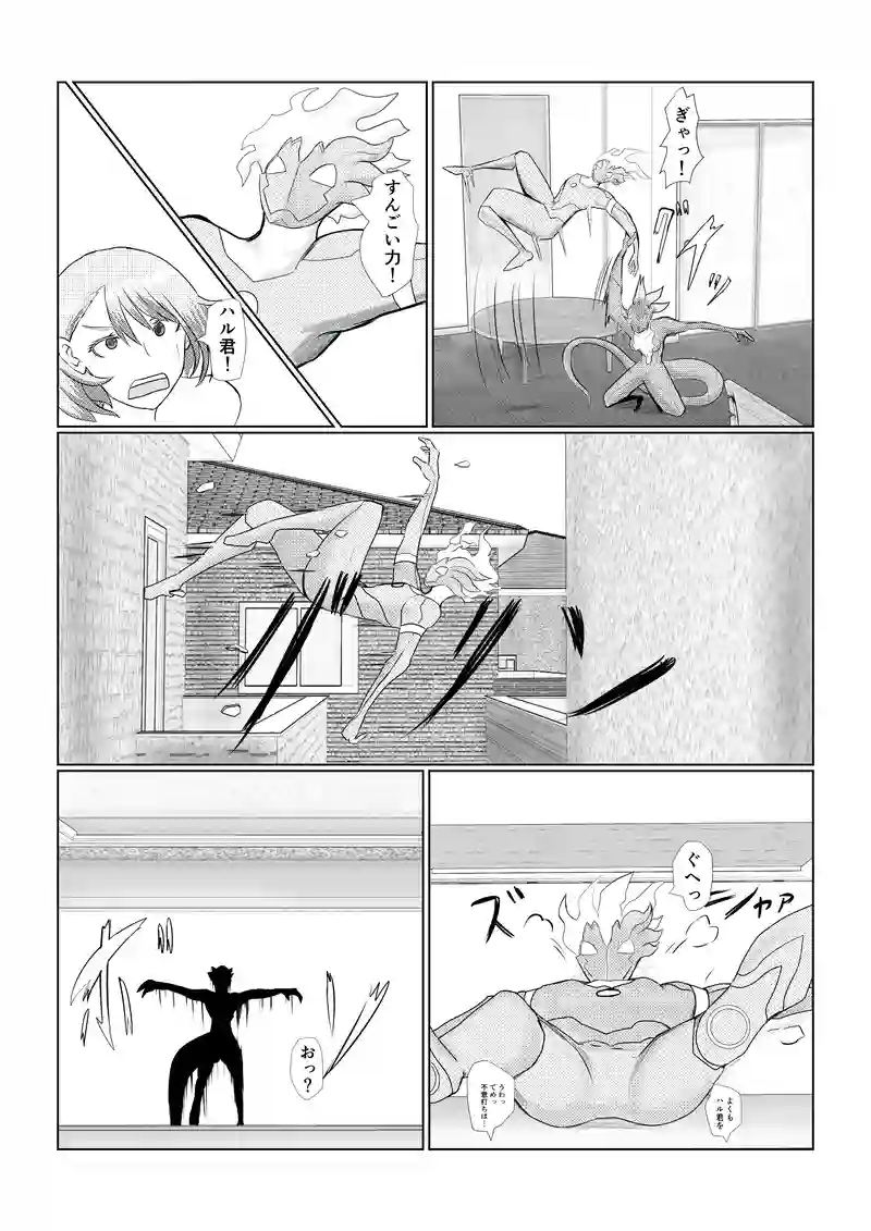 不法侵入は危険