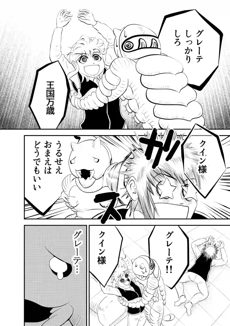 三、前編