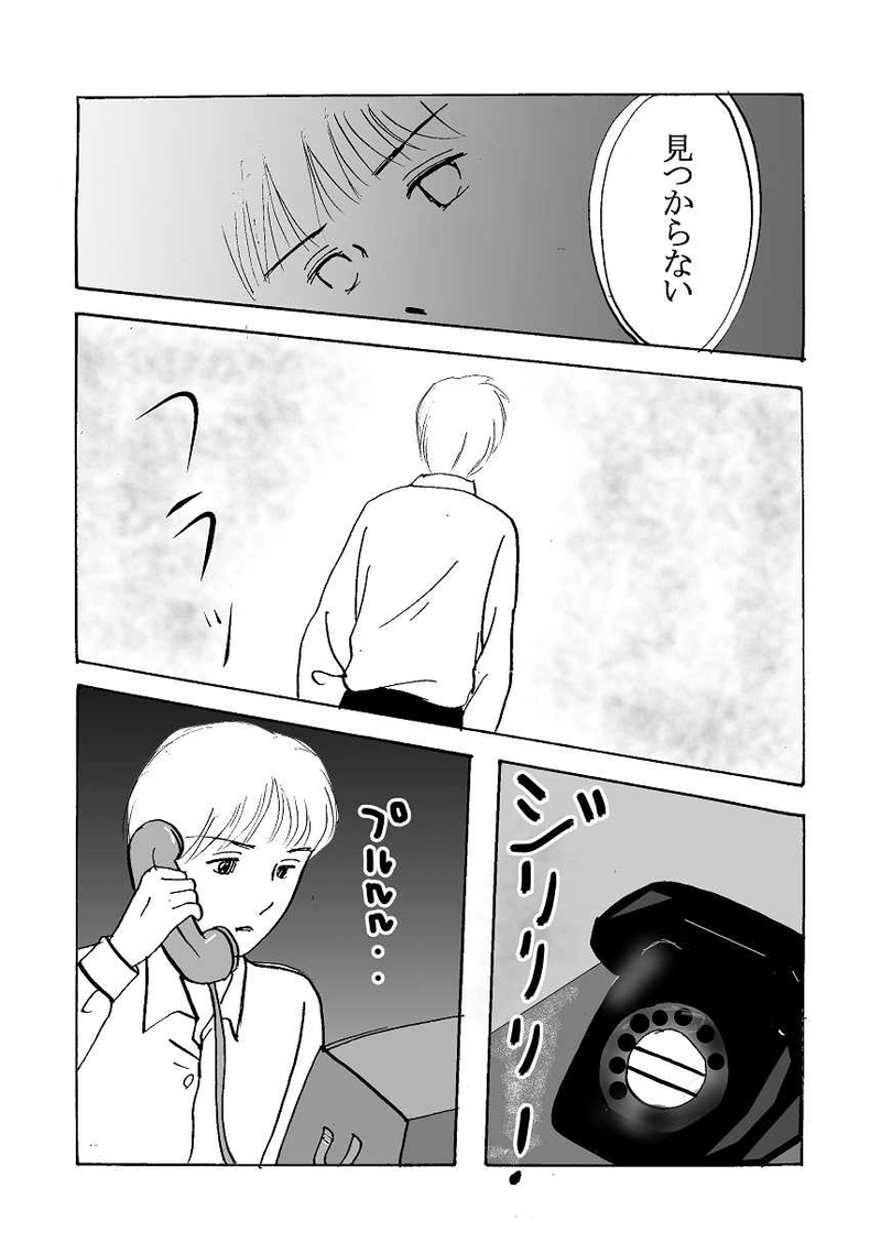 第48話