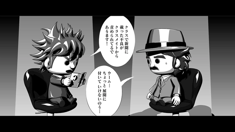 別章2　サンドラーの楽しい休日　第6節　さて、なにを読んでいる…