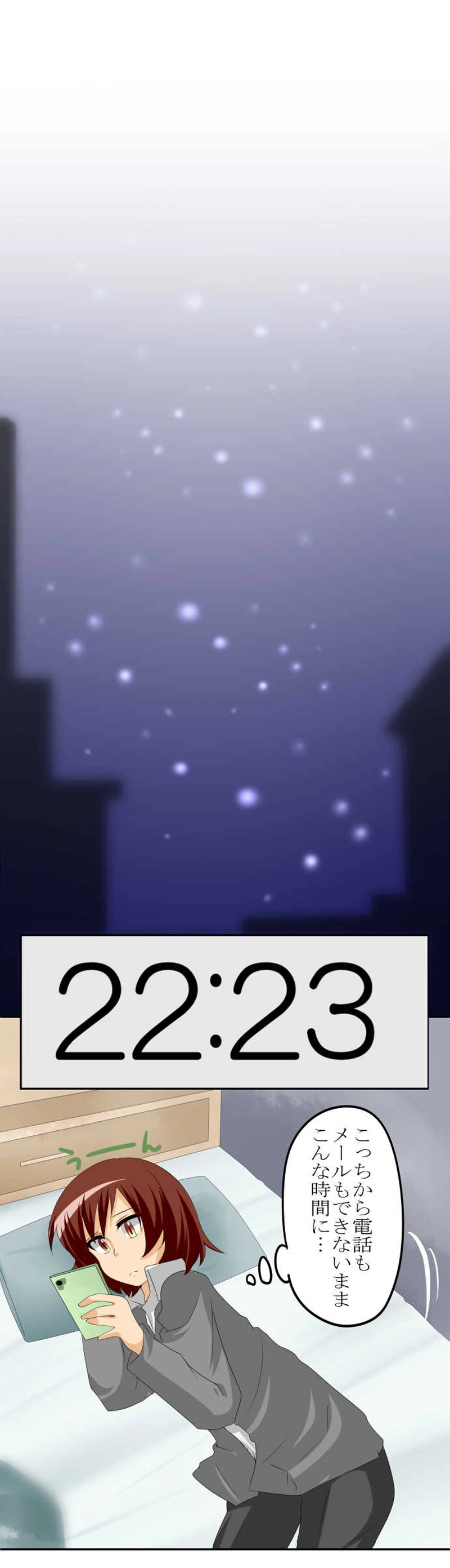 児童誘拐監禁事件