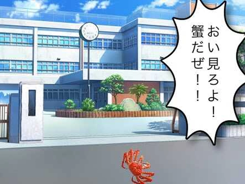 未来探偵ユンボくん　7