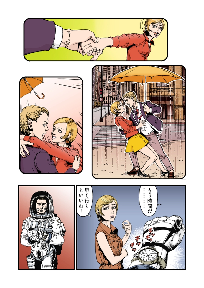 【StoF】バラ色の未来