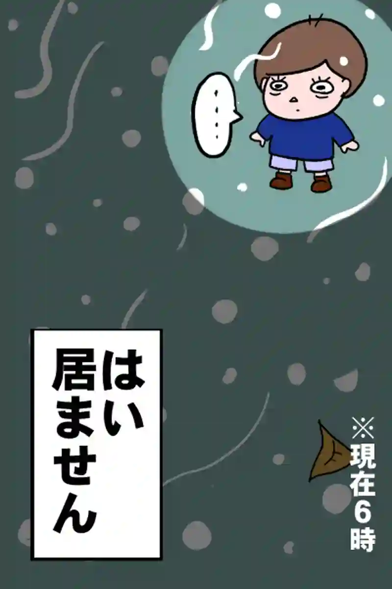 年末３－３