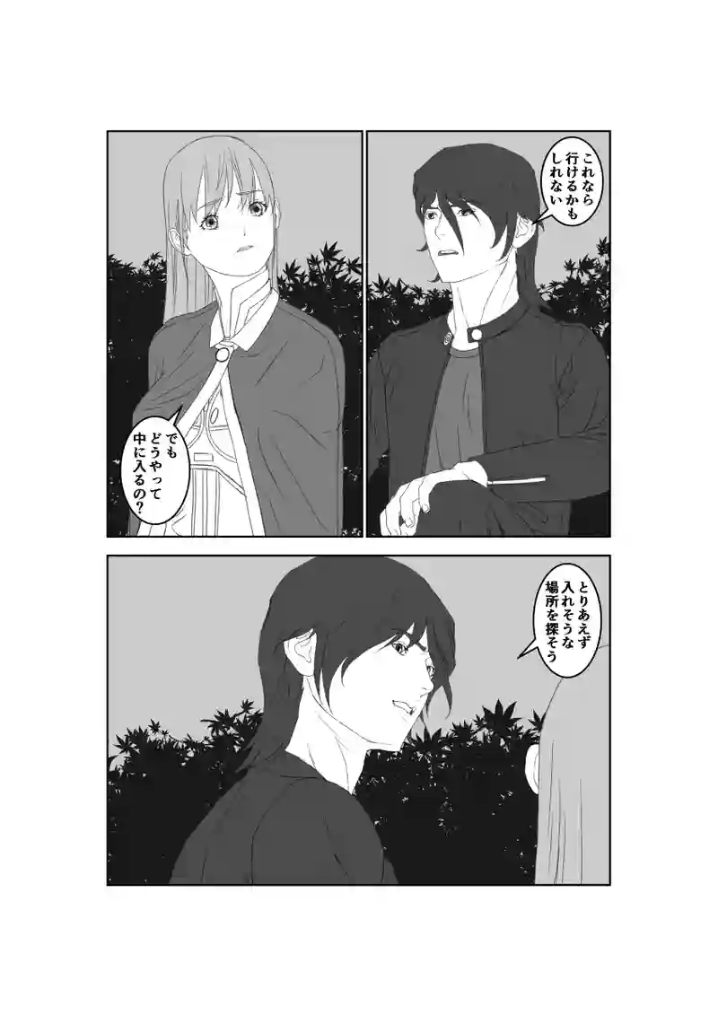 第38話