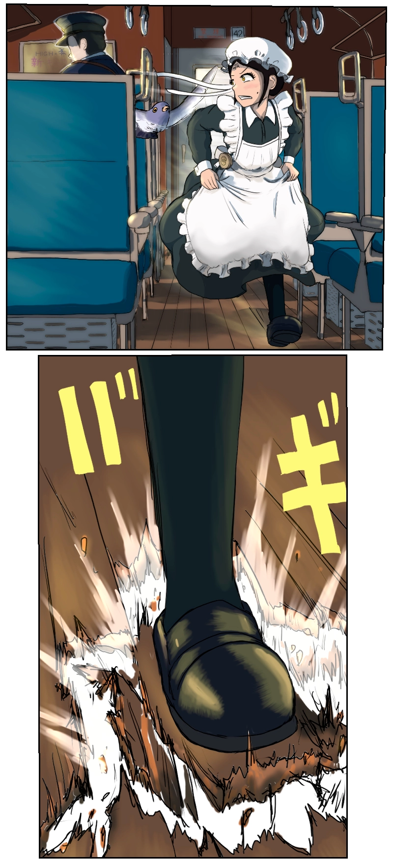 第5話　響輝星の影と不法投棄さっち