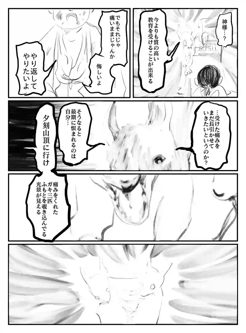 2-90