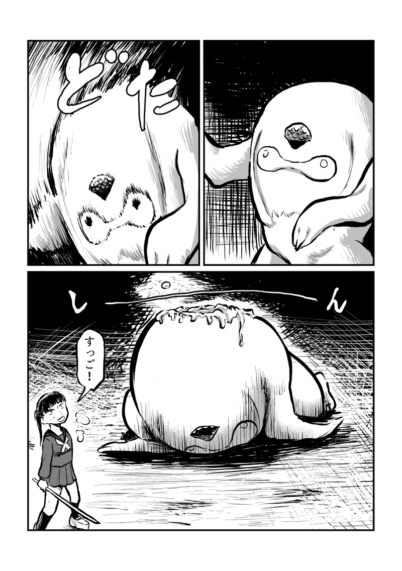 #2 無くて平気なら無いまま生きる