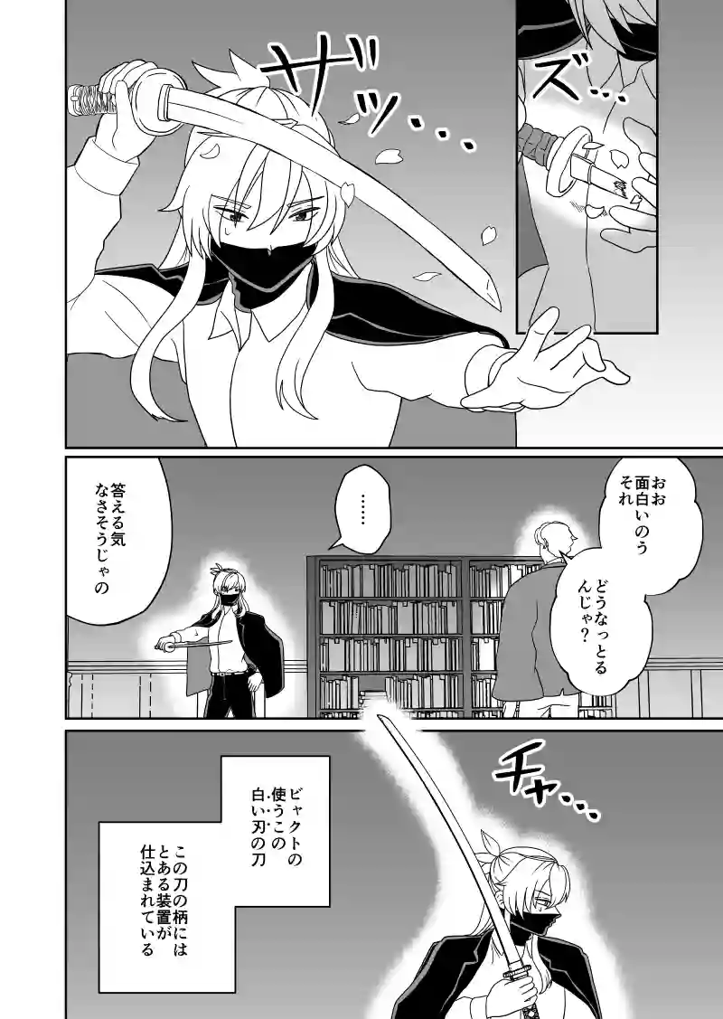 第13話