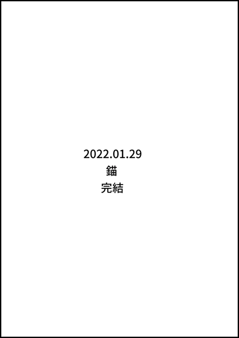 ノワール過去編No.7：再会【最終回】