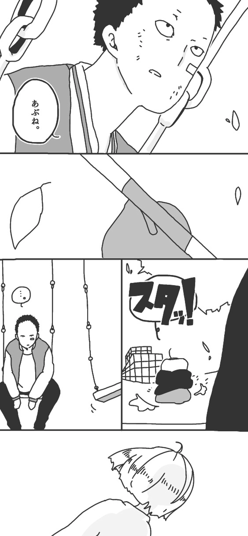 第８話「次ニ貴方ト話スコト▷」