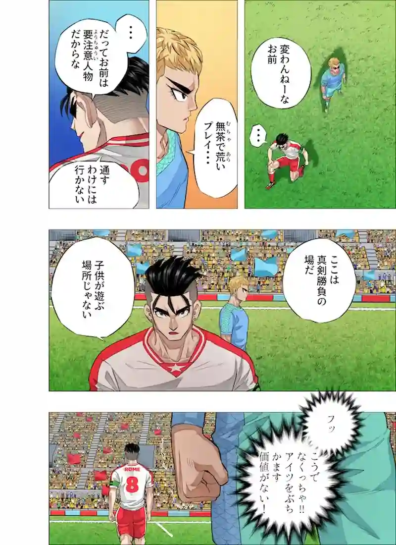 お互いが