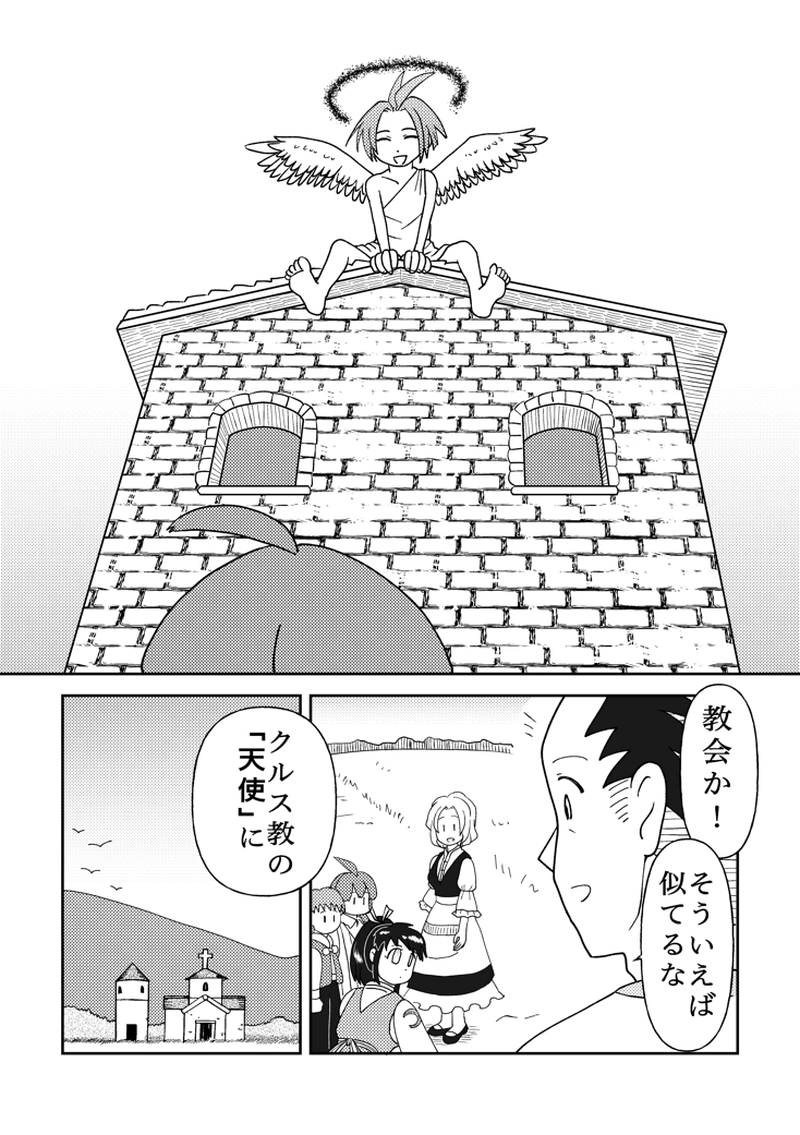 カサンドラ外伝２