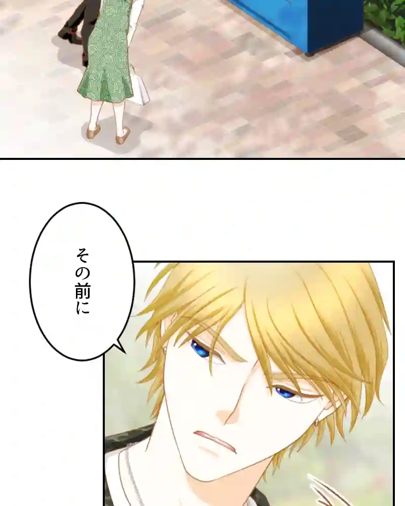 第15話