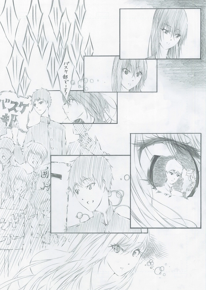 送れないメッセージ