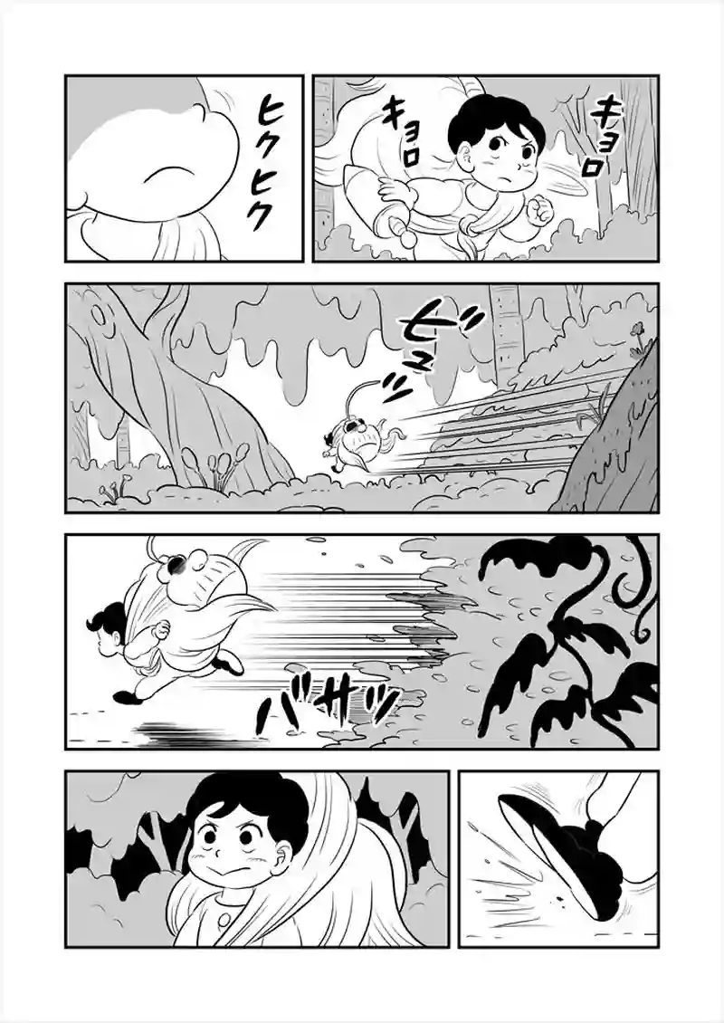 249話目