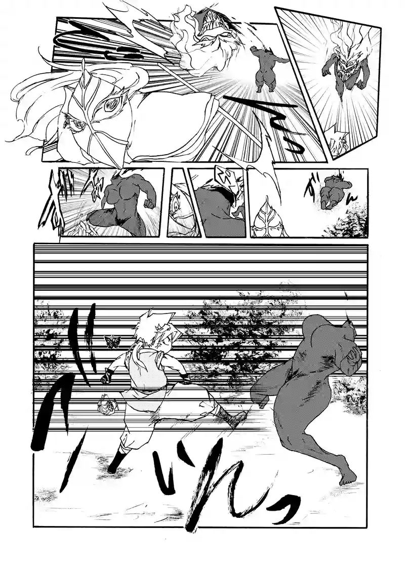 第五話