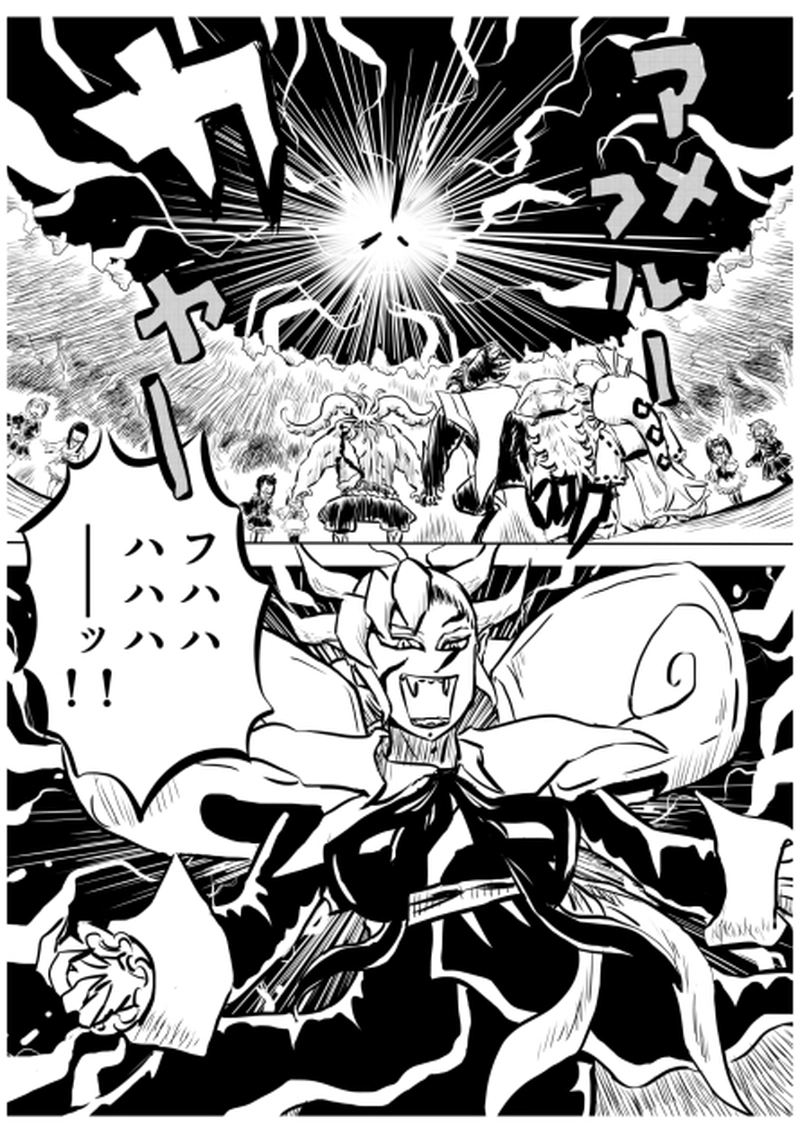 ローマ・カッパドキア編　１０