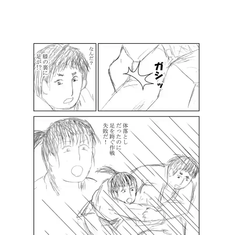 第１１６話　さらなる先