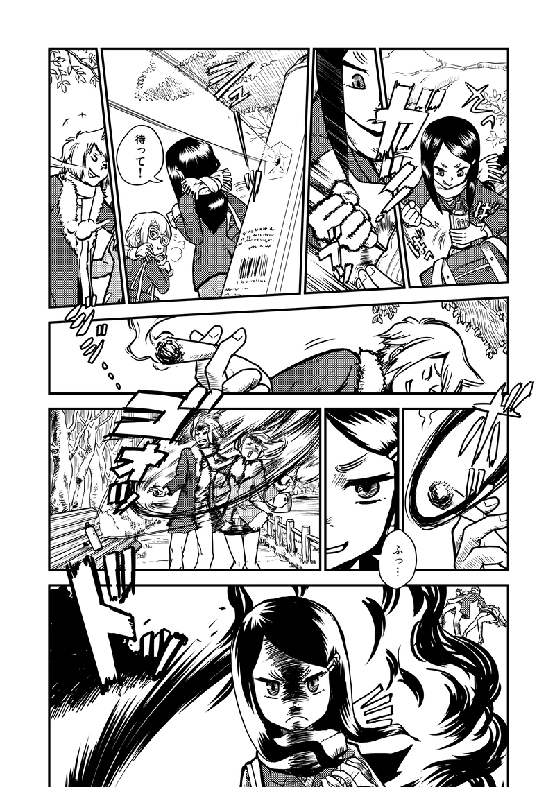 アフターフェスティバル