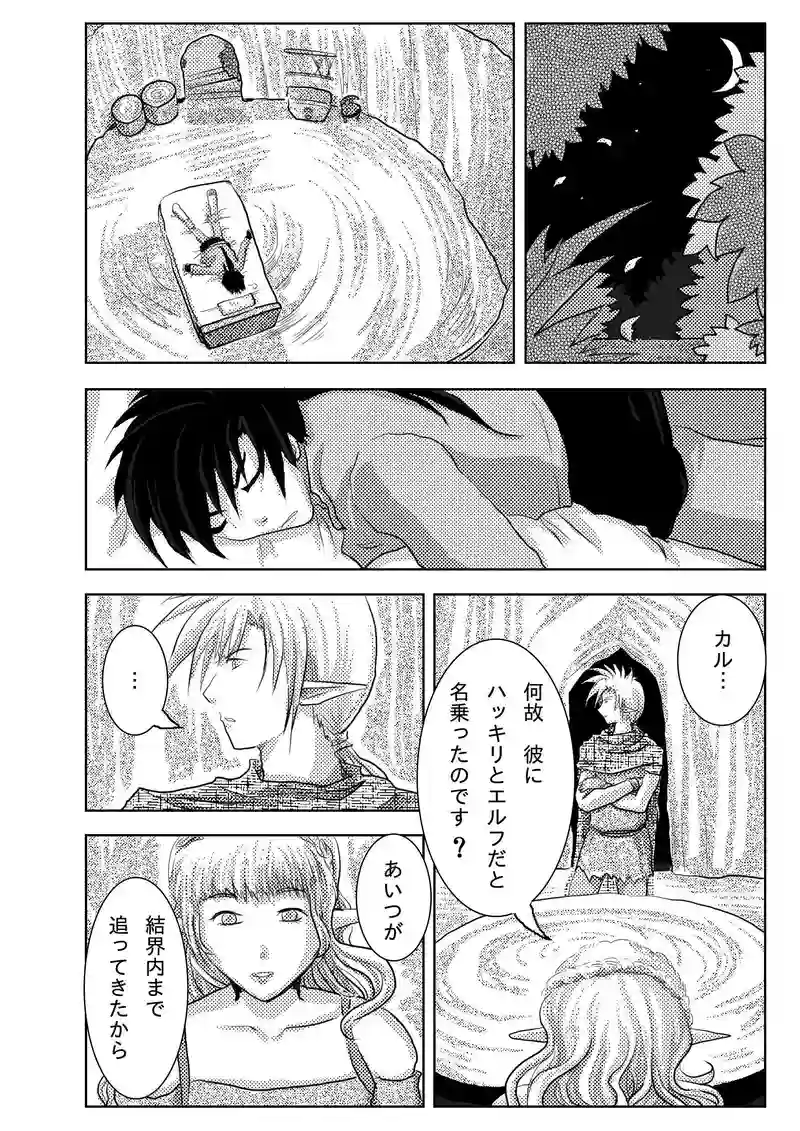 Ep2