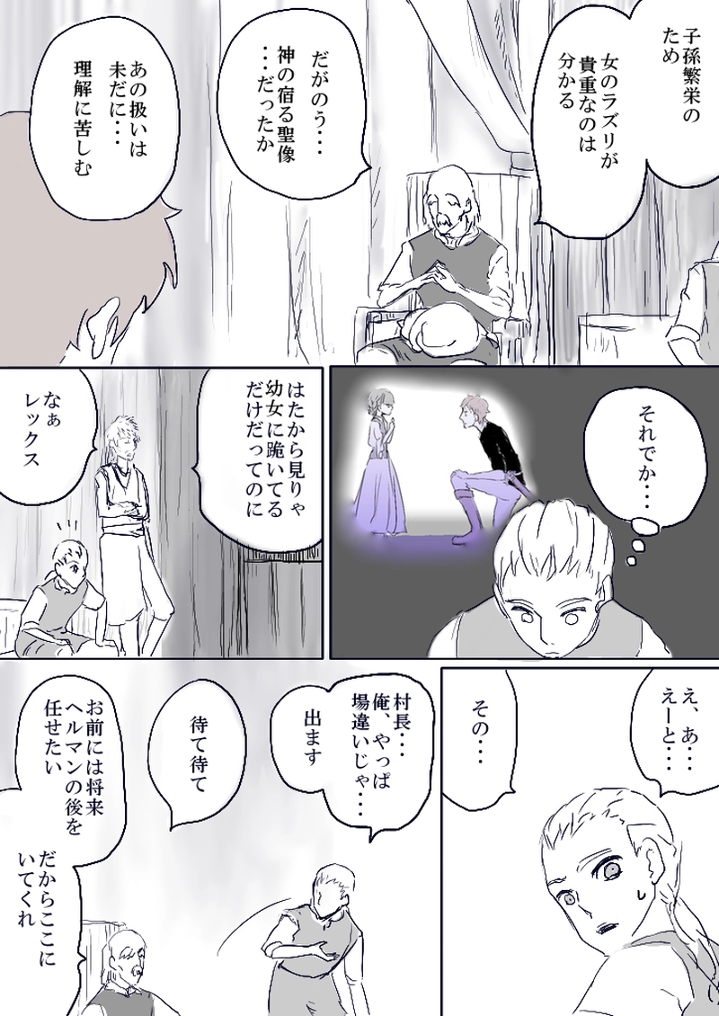 11話