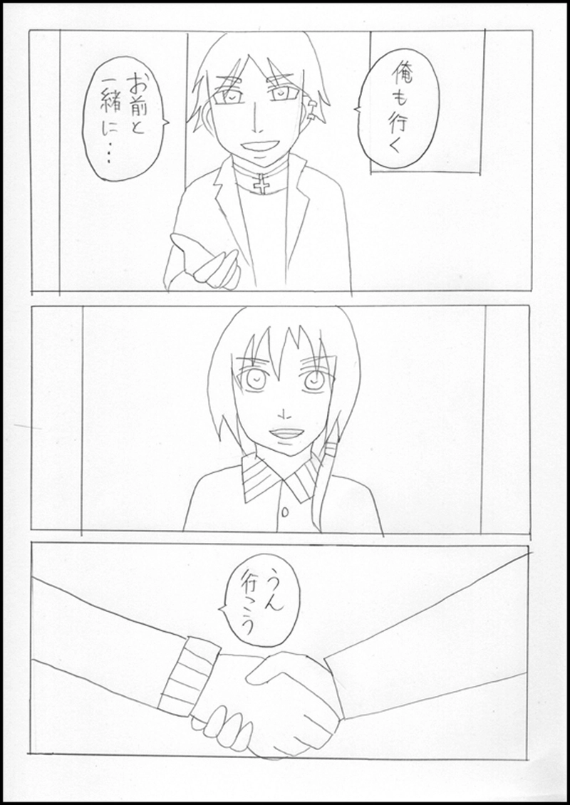 ノワール過去編No.6：旅立ち