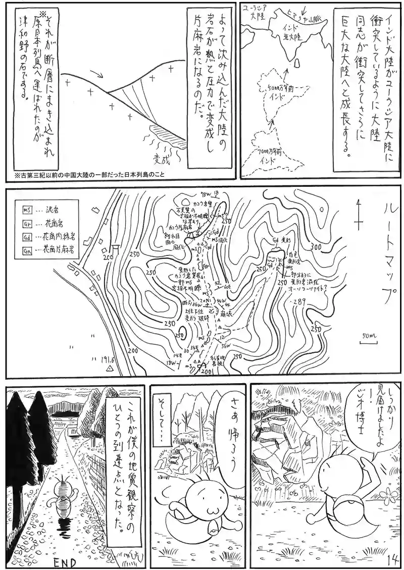 日本最古の石