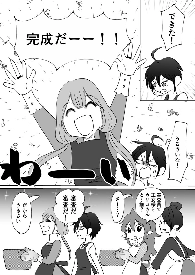 第８回　夏休み企画第2弾　こちらの世界で交流ロケ！(後編)