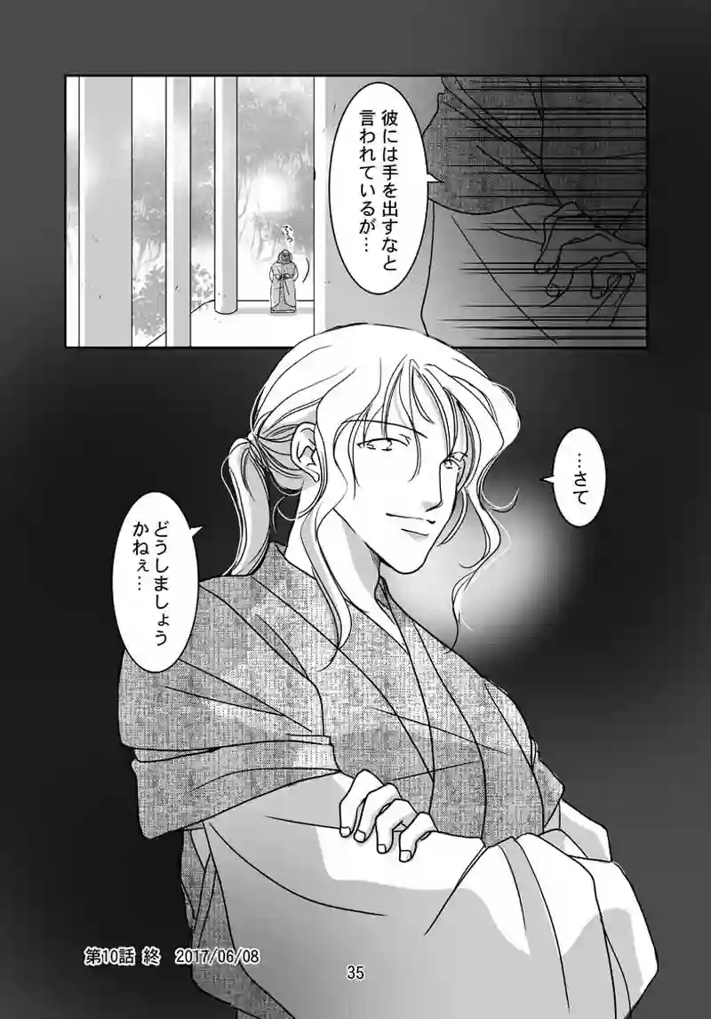 №10（2）