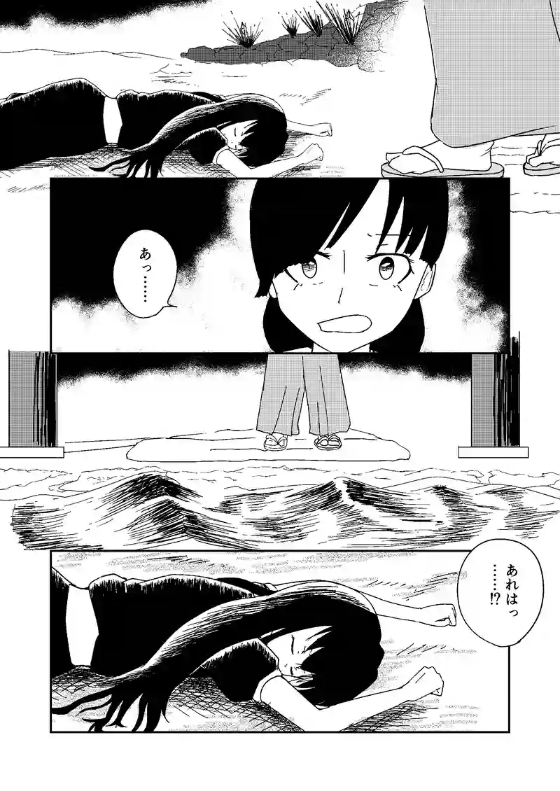 第１話「小春大爆発①」
