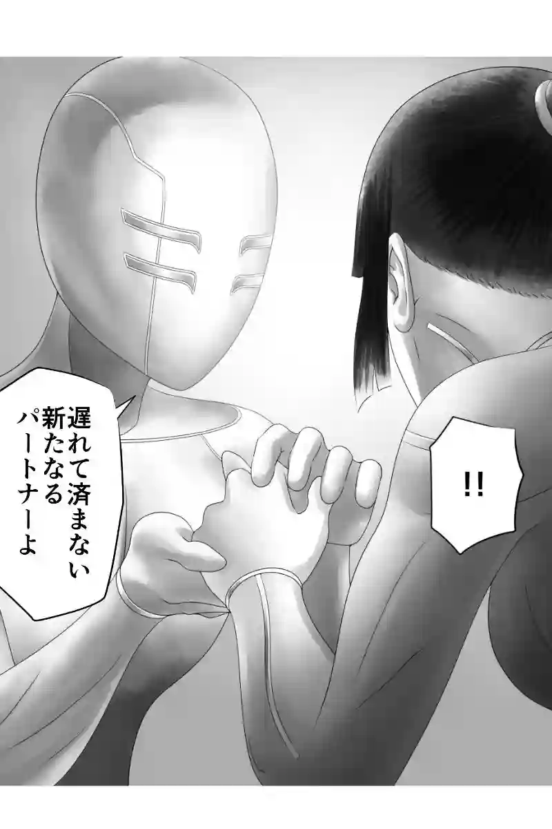 その45