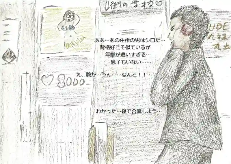 降り姫11