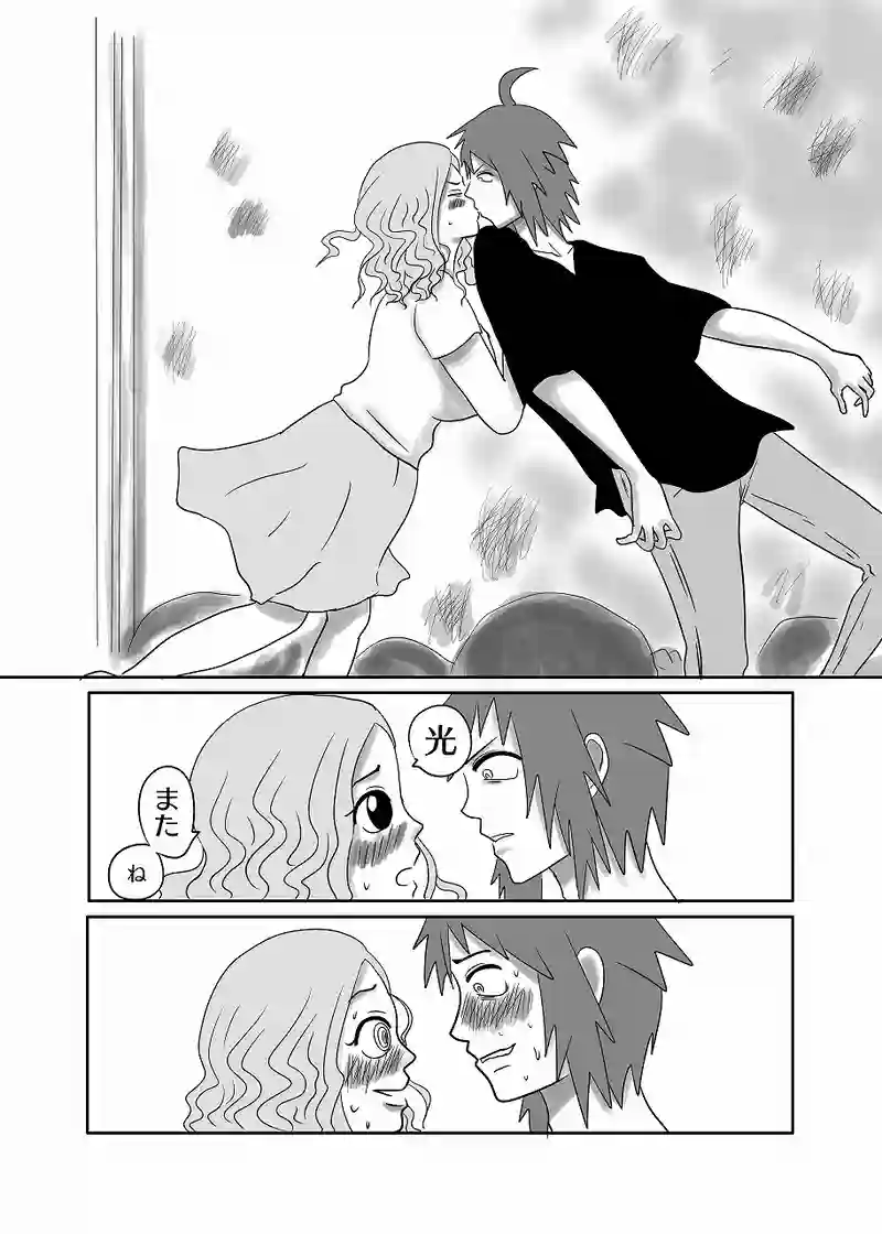 18話「光、される」