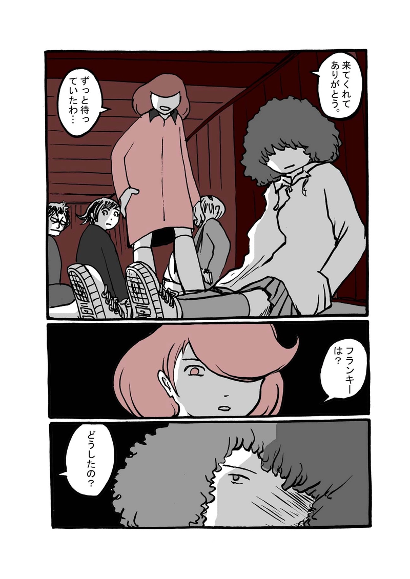  七話目「拘置所破壊指令」