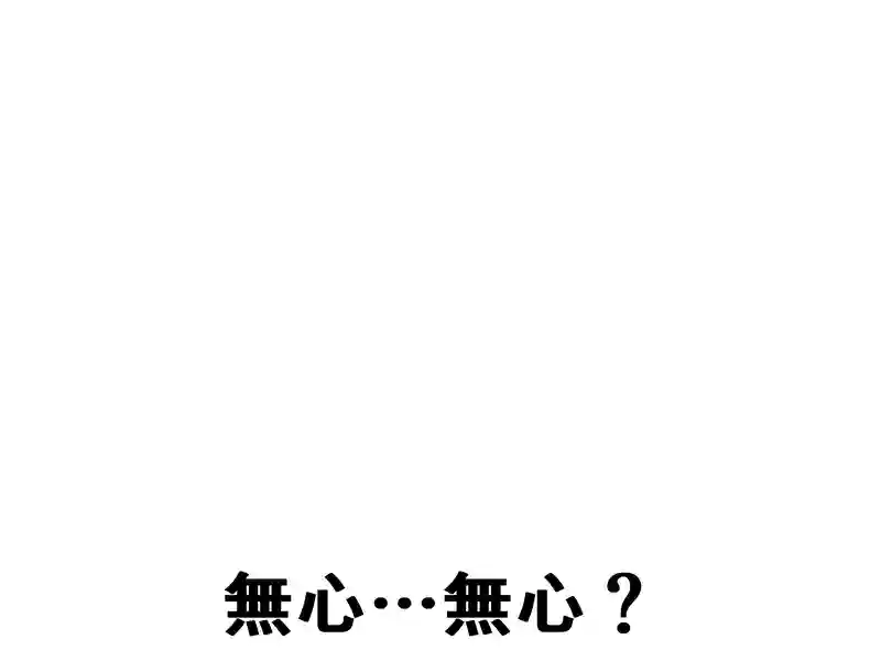 ４６話：決意の呼び出し