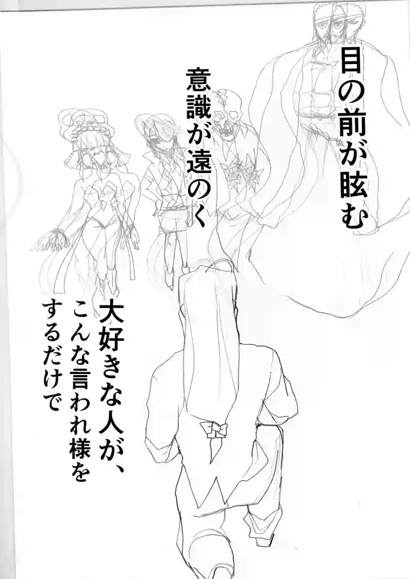 第47話　変わらぬ意志