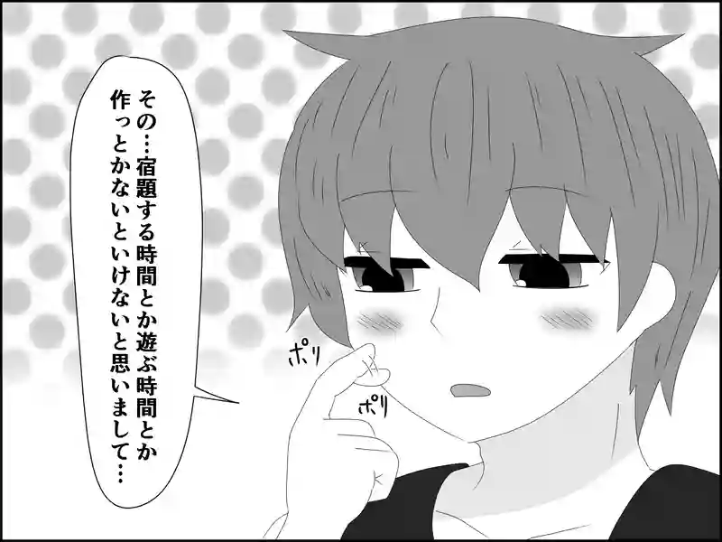 ５９話：今後のスケジュール