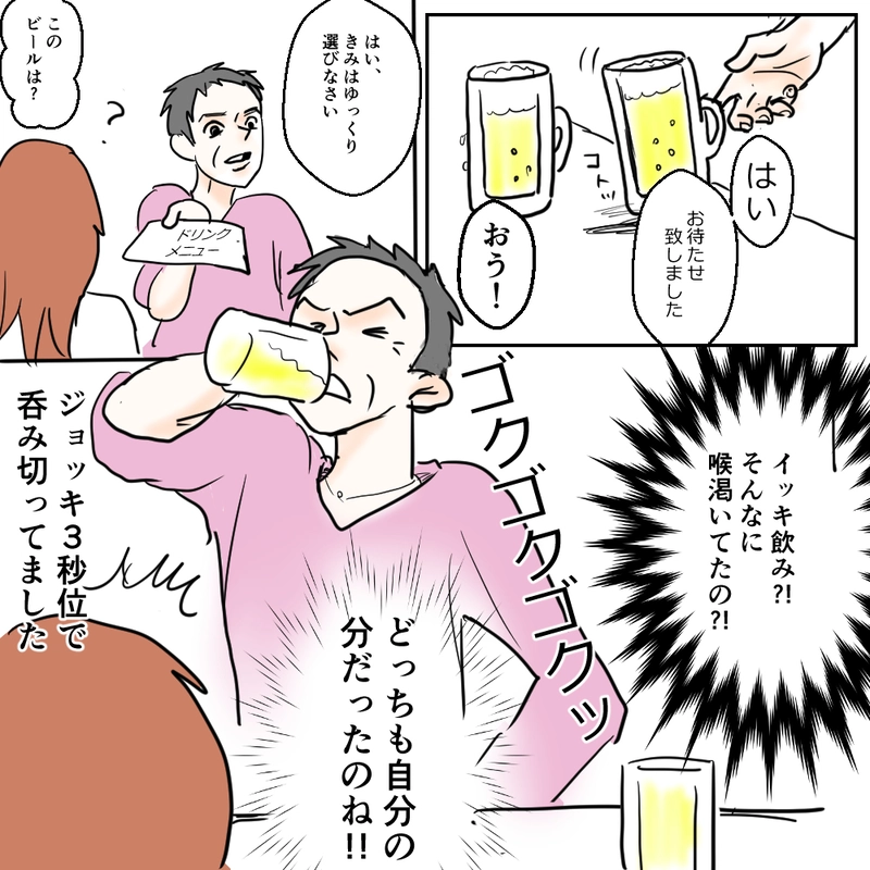 スカウトについていったら・・・前編