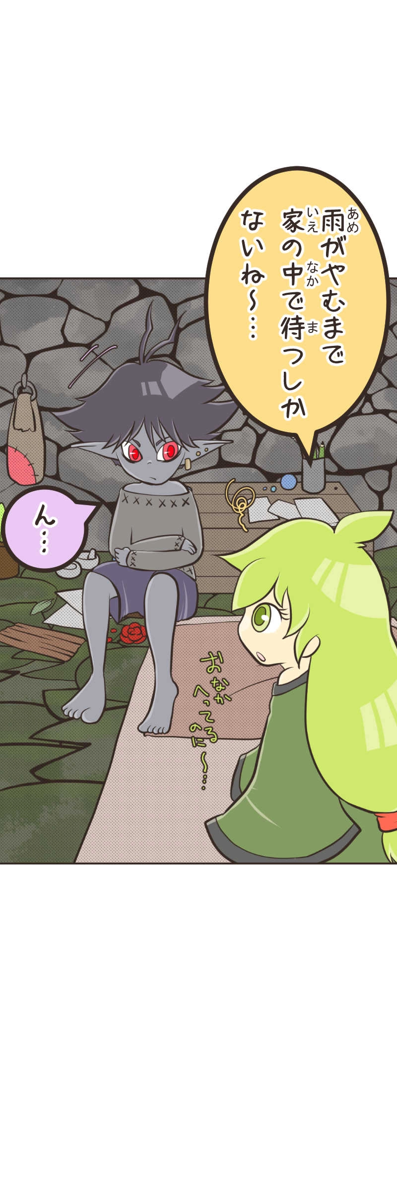 ゆりかご(４)前編