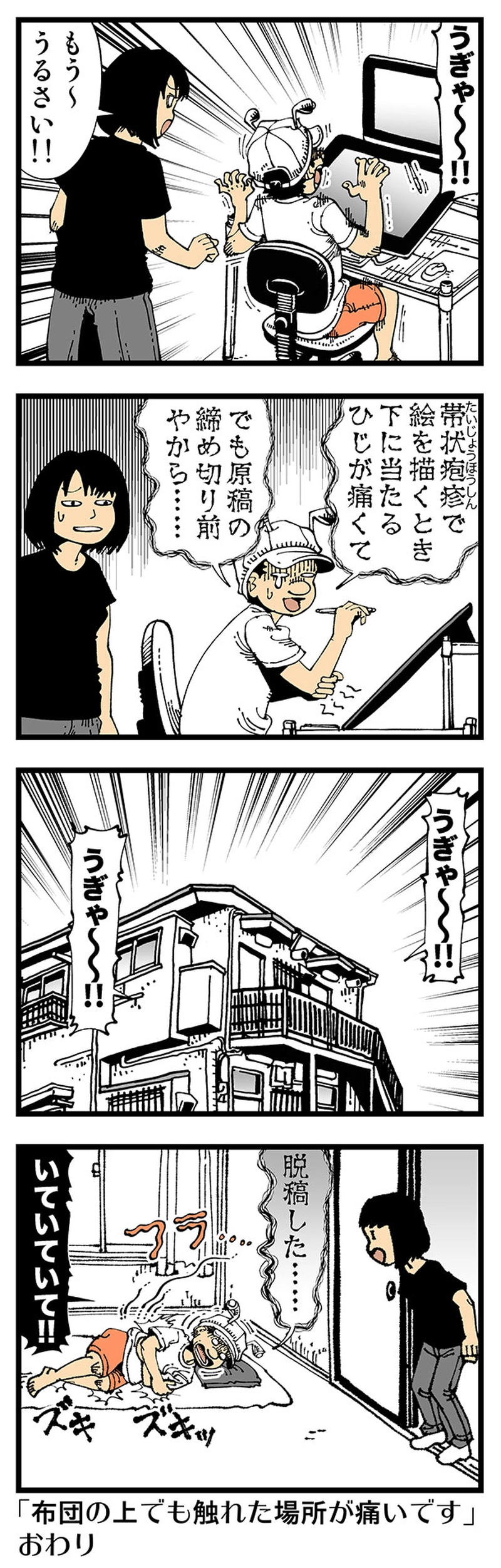【普通】雨にも負けず風にも負けず