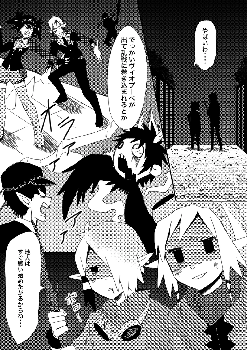 48話　私だけを