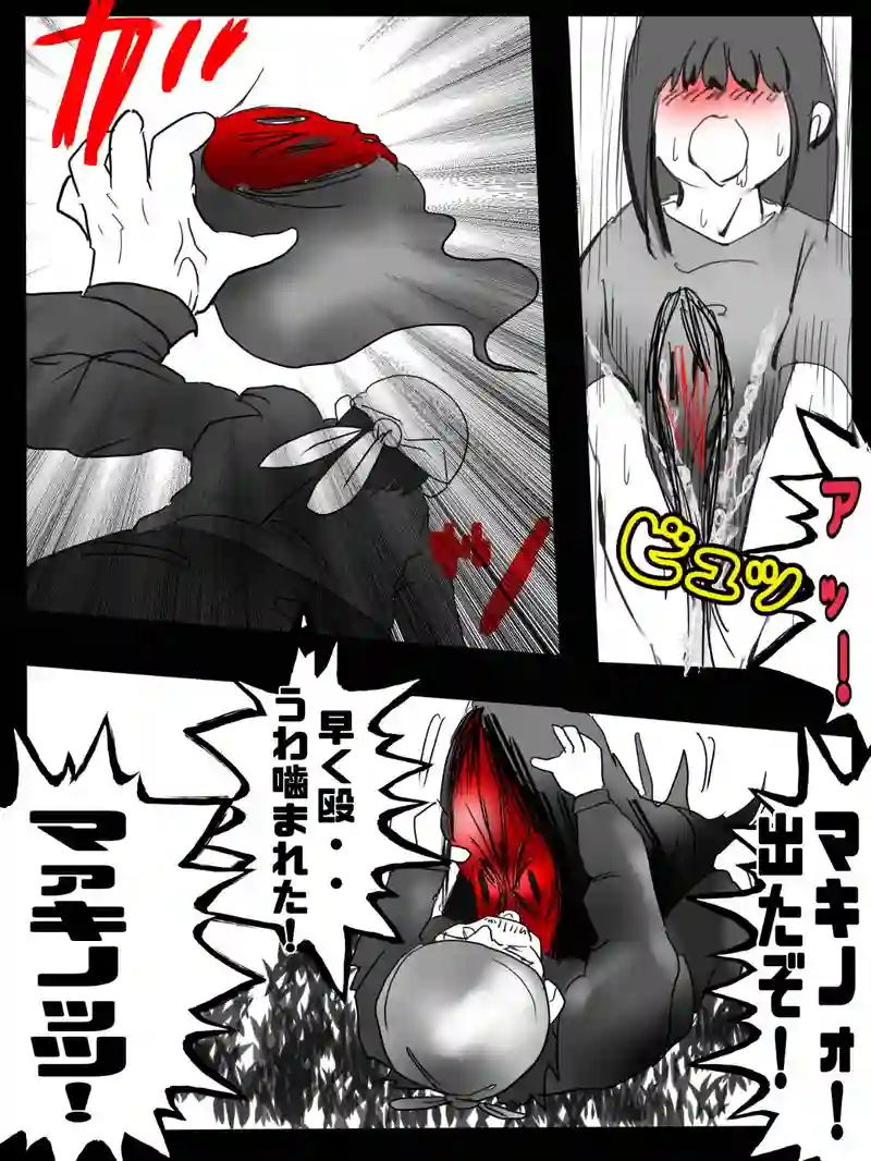 第七話　悪霊が出ちゃうの世界