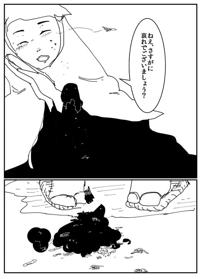 ぼたもちにそう