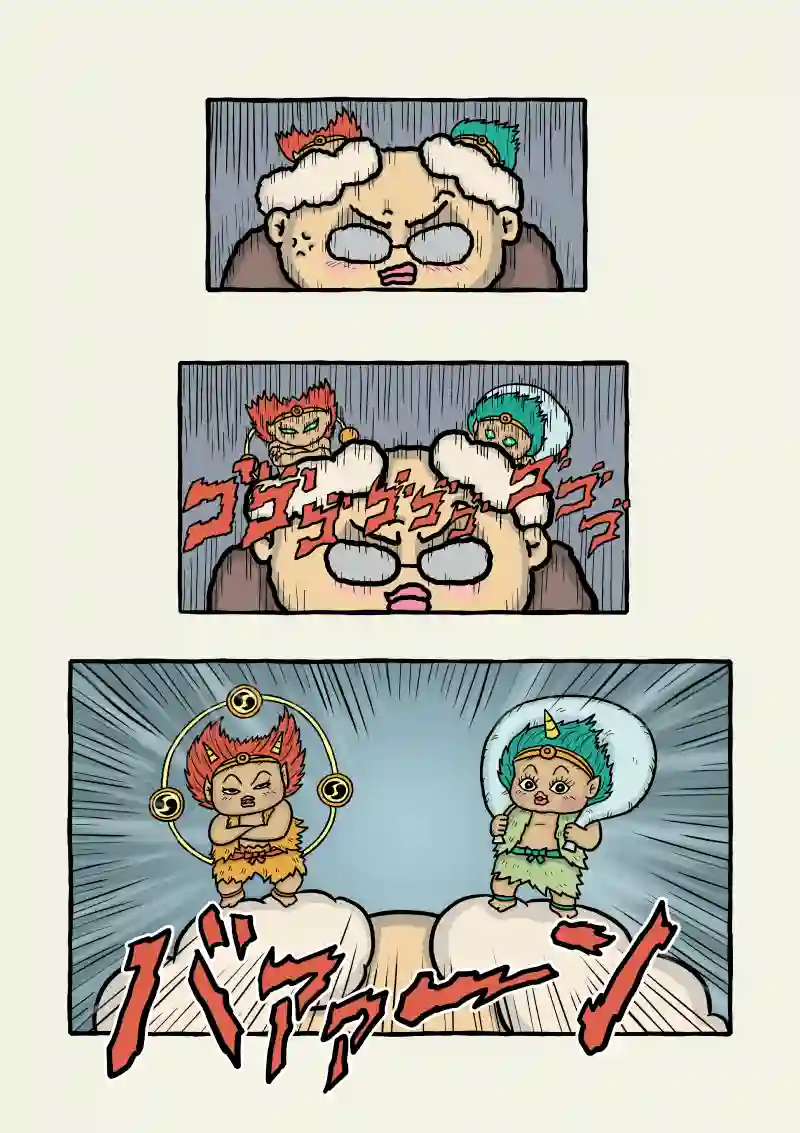 式神霊獣蛇子ちゃん　3話